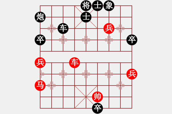 象棋棋譜圖片：中炮過(guò)河車(chē)互進(jìn)七兵對(duì)屏風(fēng)馬上士 紅炮87【3】 - 步數(shù)：80 