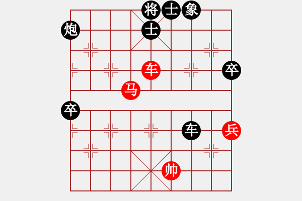 象棋棋譜圖片：中炮過(guò)河車(chē)互進(jìn)七兵對(duì)屏風(fēng)馬上士 紅炮87【3】 - 步數(shù)：90 