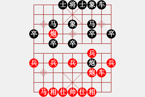 象棋棋譜圖片：碧月刀(人王)-勝-鉤鉤鉤(至尊)中炮進(jìn)三兵對(duì)左炮封車轉(zhuǎn)列炮 紅右馬盤河 - 步數(shù)：28 