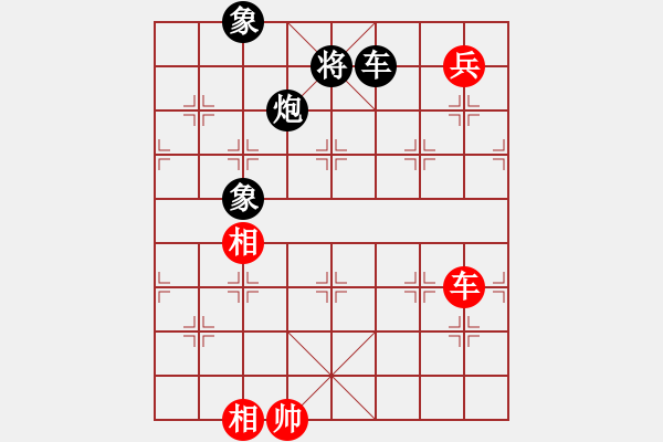 象棋棋谱图片：151030 第3轮 第8台 黄立添（甲） 和 陈有发（柔） - 步数：140 