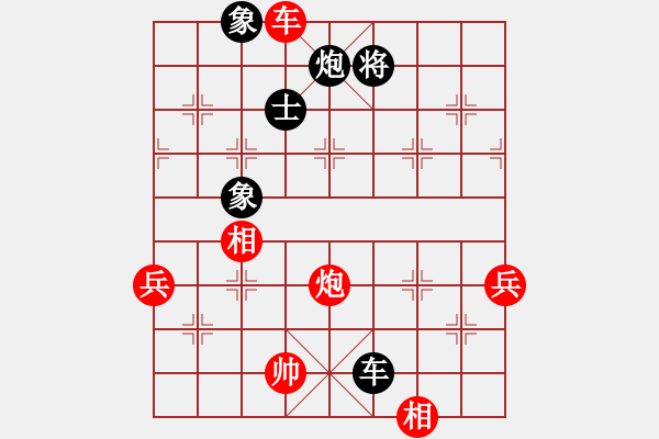 象棋棋谱图片：151030 第3轮 第8台 黄立添（甲） 和 陈有发（柔） - 步数：80 