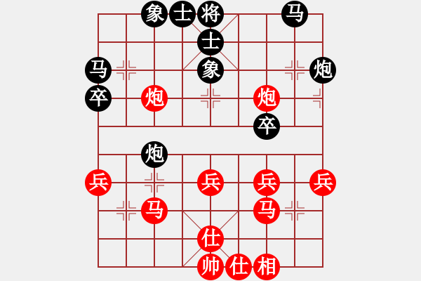 象棋棋譜圖片：近代第一城(人王)-勝-zzffxx(5r) - 步數(shù)：30 