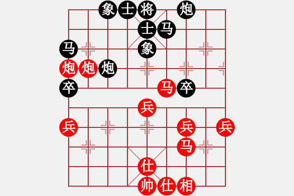 象棋棋譜圖片：近代第一城(人王)-勝-zzffxx(5r) - 步數(shù)：40 