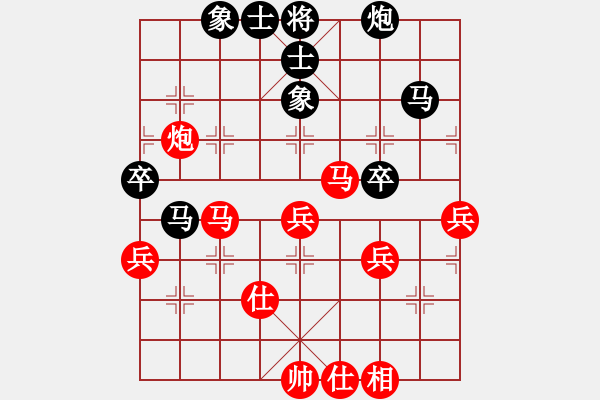 象棋棋譜圖片：近代第一城(人王)-勝-zzffxx(5r) - 步數(shù)：50 