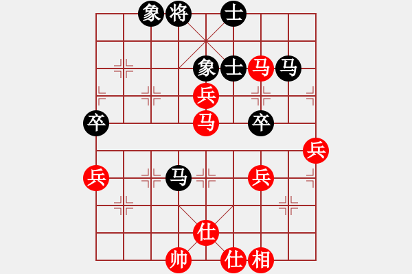 象棋棋譜圖片：近代第一城(人王)-勝-zzffxx(5r) - 步數(shù)：65 