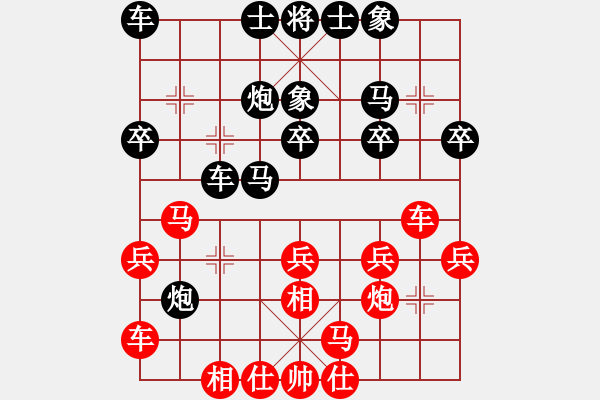 象棋棋譜圖片：張春雷(9-3) 先負(fù) wgp - 步數(shù)：20 