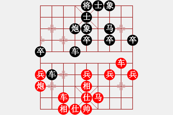 象棋棋譜圖片：張春雷(9-3) 先負(fù) wgp - 步數(shù)：30 