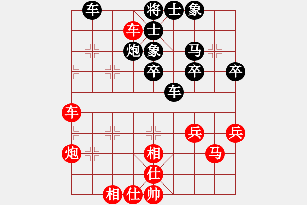 象棋棋譜圖片：張春雷(9-3) 先負(fù) wgp - 步數(shù)：40 