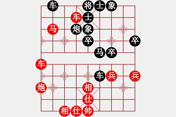 象棋棋譜圖片：張春雷(9-3) 先負(fù) wgp - 步數(shù)：50 