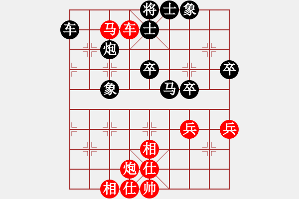 象棋棋譜圖片：張春雷(9-3) 先負(fù) wgp - 步數(shù)：60 