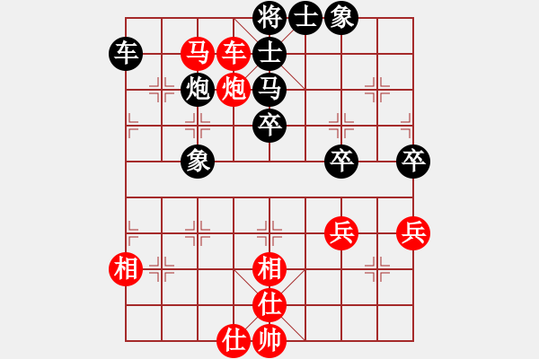 象棋棋譜圖片：張春雷(9-3) 先負(fù) wgp - 步數(shù)：64 