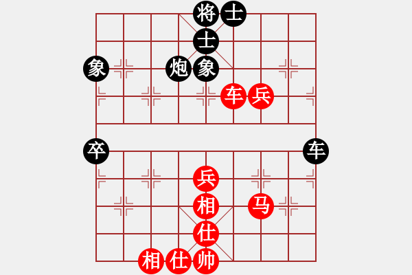 象棋棋谱图片：2022年全国男子象棋甲级联赛[10]:浙江民泰邱东先胜山东雷诺李学溴(快 棋) - 步数：70 