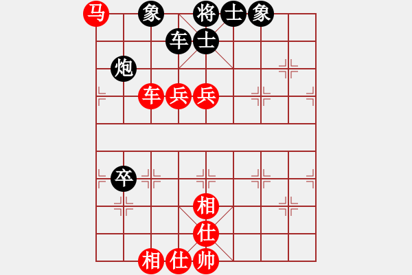 象棋棋谱图片：2022年全国男子象棋甲级联赛[10]:浙江民泰邱东先胜山东雷诺李学溴(快 棋) - 步数：95 