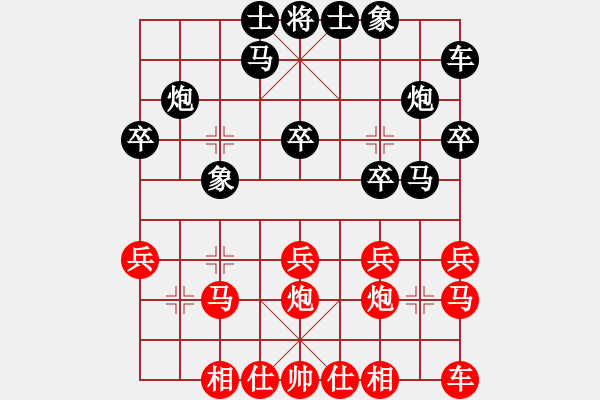 象棋棋譜圖片：賽文貓(6段)-負(fù)-陜北酒狼(8段) - 步數(shù)：20 