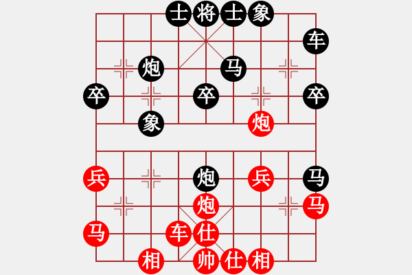 象棋棋譜圖片：賽文貓(6段)-負(fù)-陜北酒狼(8段) - 步數(shù)：30 