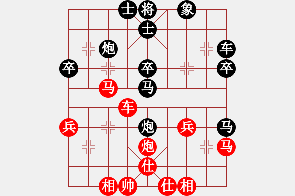 象棋棋譜圖片：賽文貓(6段)-負(fù)-陜北酒狼(8段) - 步數(shù)：40 