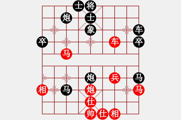 象棋棋譜圖片：賽文貓(6段)-負(fù)-陜北酒狼(8段) - 步數(shù)：50 