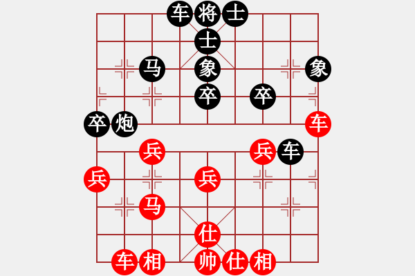 象棋棋譜圖片：kk[767810934] -VS- 以純[2054639905] 四 - 步數(shù)：30 