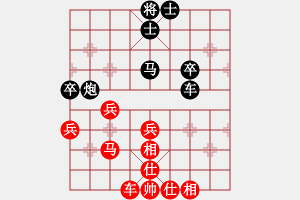 象棋棋譜圖片：kk[767810934] -VS- 以純[2054639905] 四 - 步數(shù)：40 