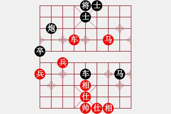 象棋棋譜圖片：kk[767810934] -VS- 以純[2054639905] 四 - 步數(shù)：50 