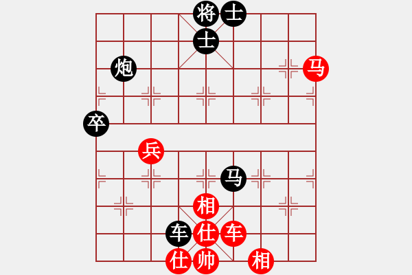 象棋棋譜圖片：kk[767810934] -VS- 以純[2054639905] 四 - 步數(shù)：60 