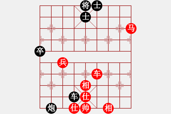 象棋棋譜圖片：kk[767810934] -VS- 以純[2054639905] 四 - 步數(shù)：62 