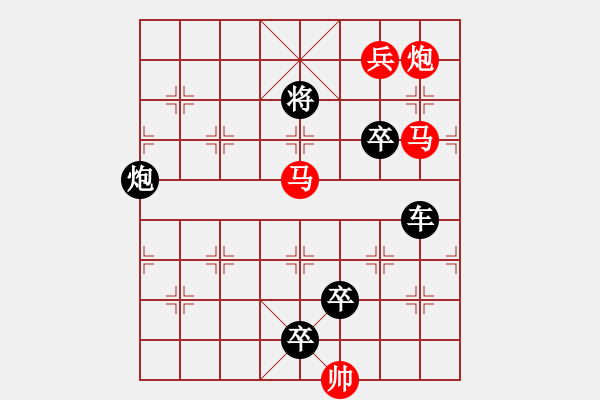 象棋棋譜圖片：O. 水果攤老板－難度高：第013局 - 步數(shù)：0 