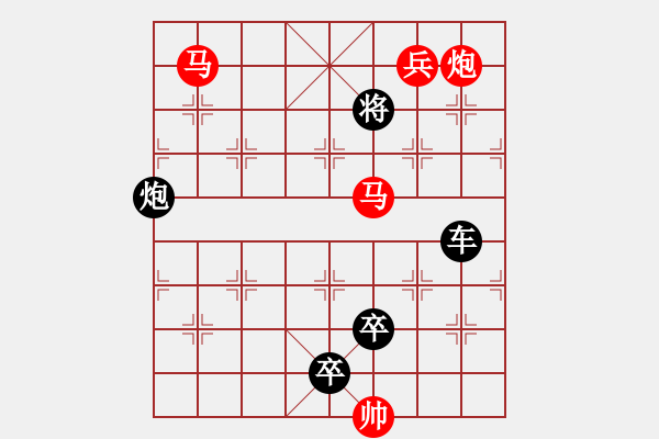 象棋棋譜圖片：O. 水果攤老板－難度高：第013局 - 步數(shù)：10 