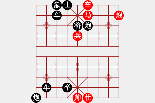 象棋棋譜圖片：C. 醫(yī)生－難度低：第107局 - 步數(shù)：5 