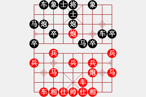 象棋棋譜圖片：秦瓊賣馬先勝誤入棋途 - 步數(shù)：20 