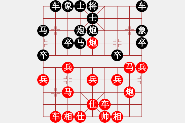 象棋棋譜圖片：秦瓊賣馬先勝誤入棋途 - 步數(shù)：30 