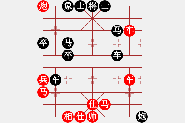 象棋棋谱图片：黎德志 先胜 倪半雷 - 步数：100 