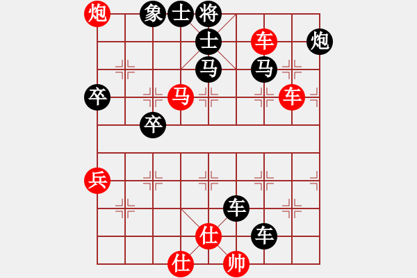 象棋棋譜圖片：黎德志 先勝 倪半雷 - 步數(shù)：130 