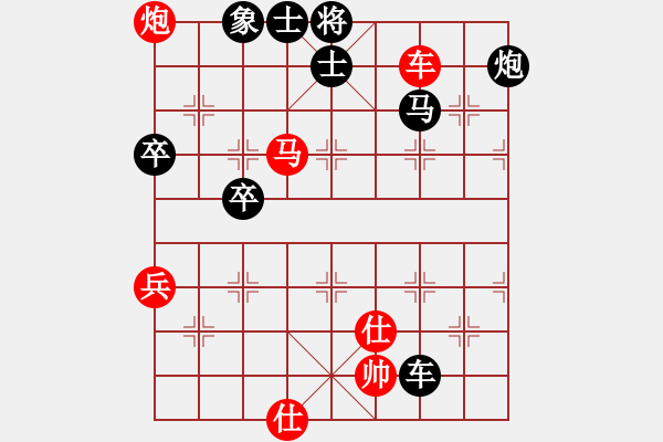 象棋棋譜圖片：黎德志 先勝 倪半雷 - 步數(shù)：140 