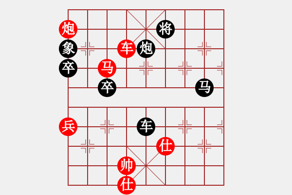 象棋棋谱图片：黎德志 先胜 倪半雷 - 步数：170 