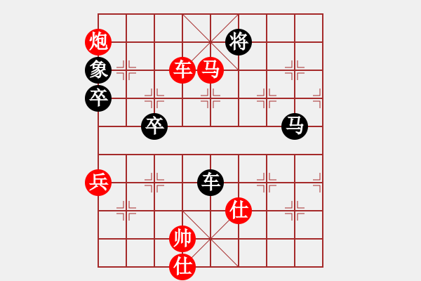 象棋棋谱图片：黎德志 先胜 倪半雷 - 步数：171 