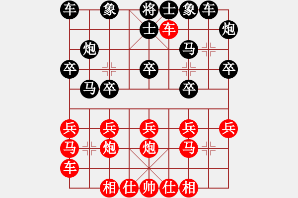 象棋棋譜圖片：黎德志 先勝 倪半雷 - 步數(shù)：20 