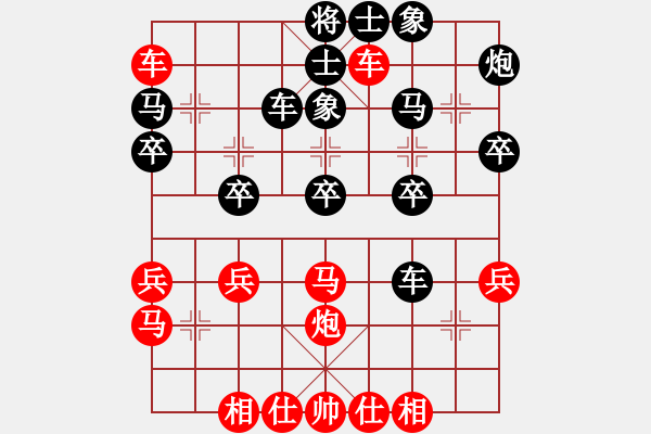 象棋棋譜圖片：黎德志 先勝 倪半雷 - 步數(shù)：40 