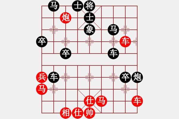 象棋棋譜圖片：黎德志 先勝 倪半雷 - 步數(shù)：90 