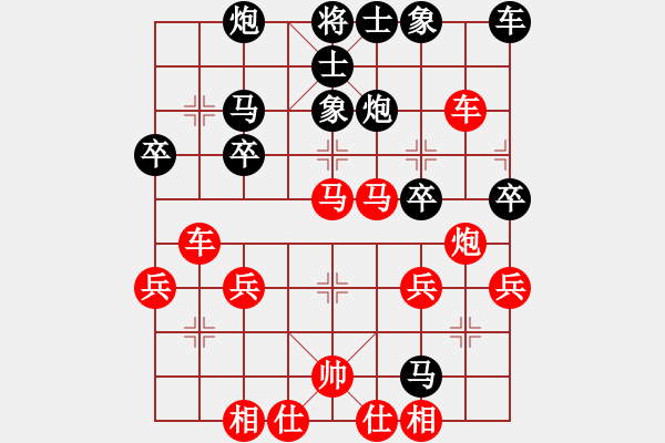 象棋棋譜圖片：16年春節(jié)對(duì)局：先勝?gòu)埜锩?- 步數(shù)：40 