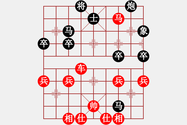 象棋棋譜圖片：16年春節(jié)對(duì)局：先勝?gòu)埜锩?- 步數(shù)：53 