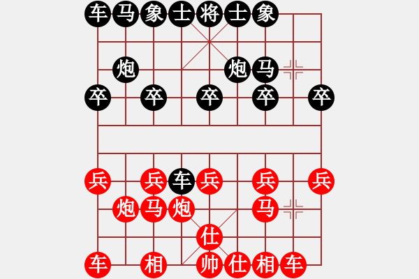 象棋棋譜圖片：哥愛你愛她(月將)-負-qtdlr(8段)對過宮炮新招 - 步數(shù)：10 