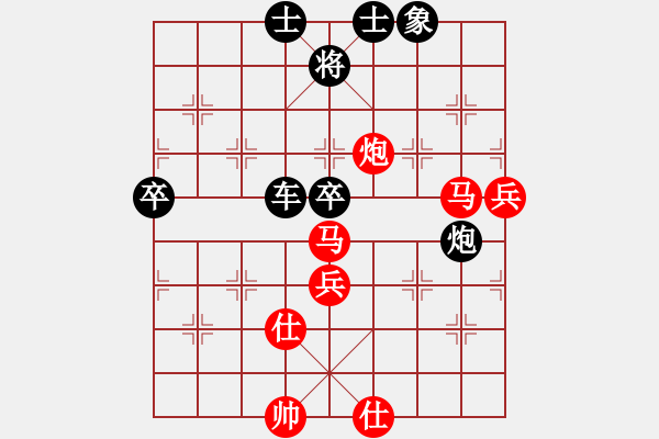 象棋棋譜圖片：哥愛你愛她(月將)-負-qtdlr(8段)對過宮炮新招 - 步數(shù)：110 