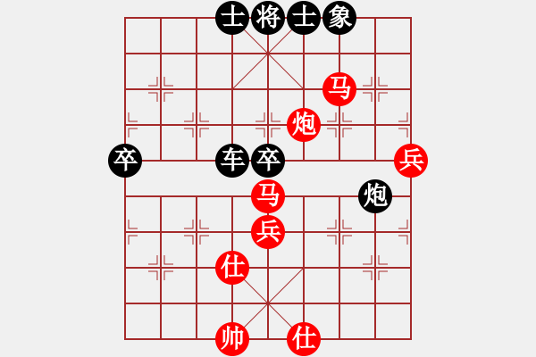 象棋棋譜圖片：哥愛你愛她(月將)-負-qtdlr(8段)對過宮炮新招 - 步數(shù)：112 