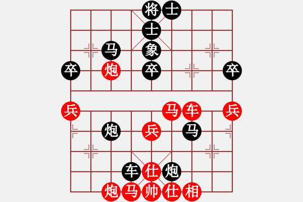 象棋棋譜圖片：哥愛你愛她(月將)-負-qtdlr(8段)對過宮炮新招 - 步數(shù)：50 