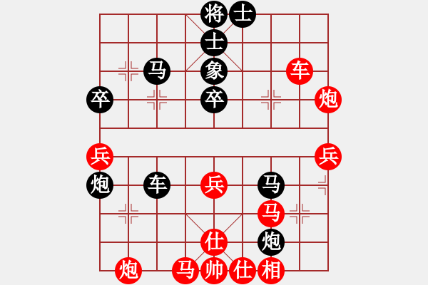 象棋棋譜圖片：哥愛你愛她(月將)-負-qtdlr(8段)對過宮炮新招 - 步數(shù)：60 