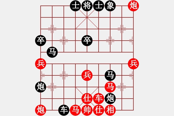 象棋棋譜圖片：哥愛你愛她(月將)-負-qtdlr(8段)對過宮炮新招 - 步數(shù)：70 