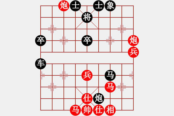 象棋棋譜圖片：哥愛你愛她(月將)-負-qtdlr(8段)對過宮炮新招 - 步數(shù)：90 