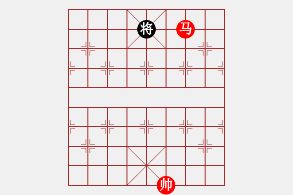 象棋棋譜圖片：【單馬勝光將】 - 步數(shù)：10 