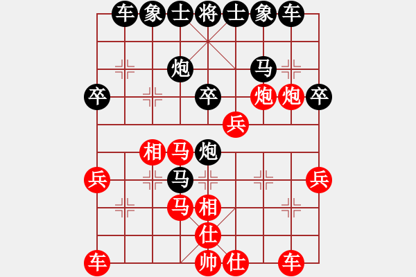 象棋棋譜圖片：1278局 A40- 起馬局-天天Ai2-1(先負(fù))小蟲引擎23層 - 步數(shù)：30 